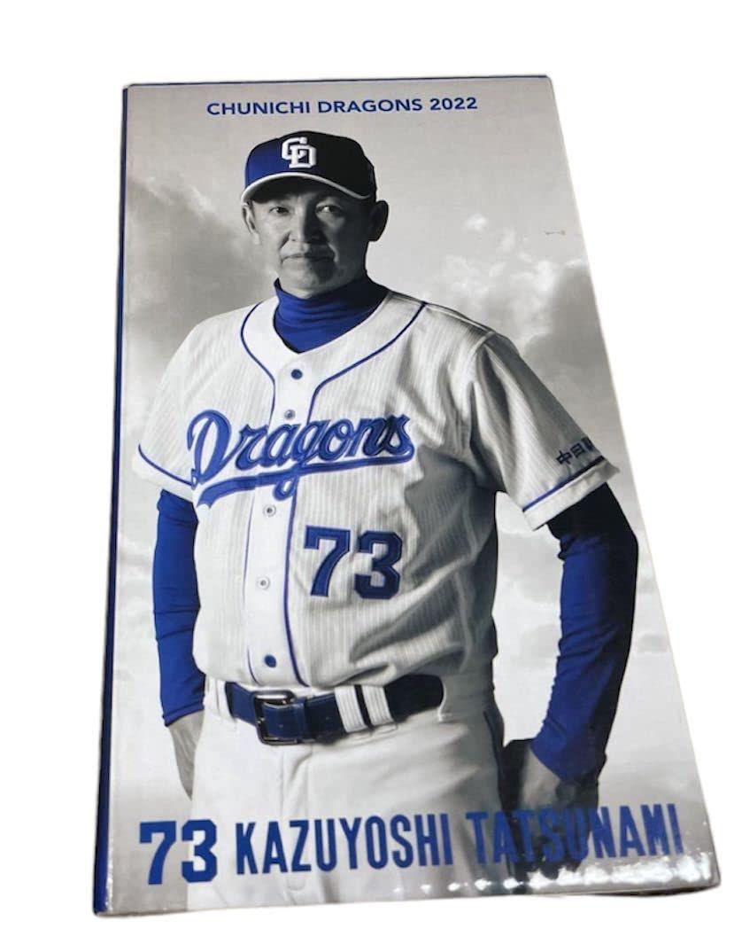 立浪和義 フィギュア 中日ドラゴンズ - ドラゴンズ 中日 立浪和義監督 ボブルヘッド